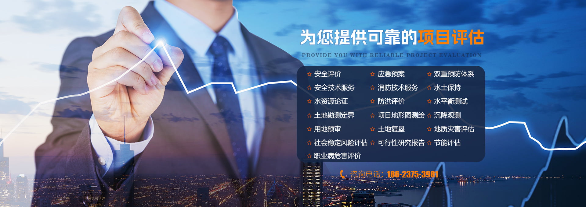 河南安盛技術(shù)管理有限公司